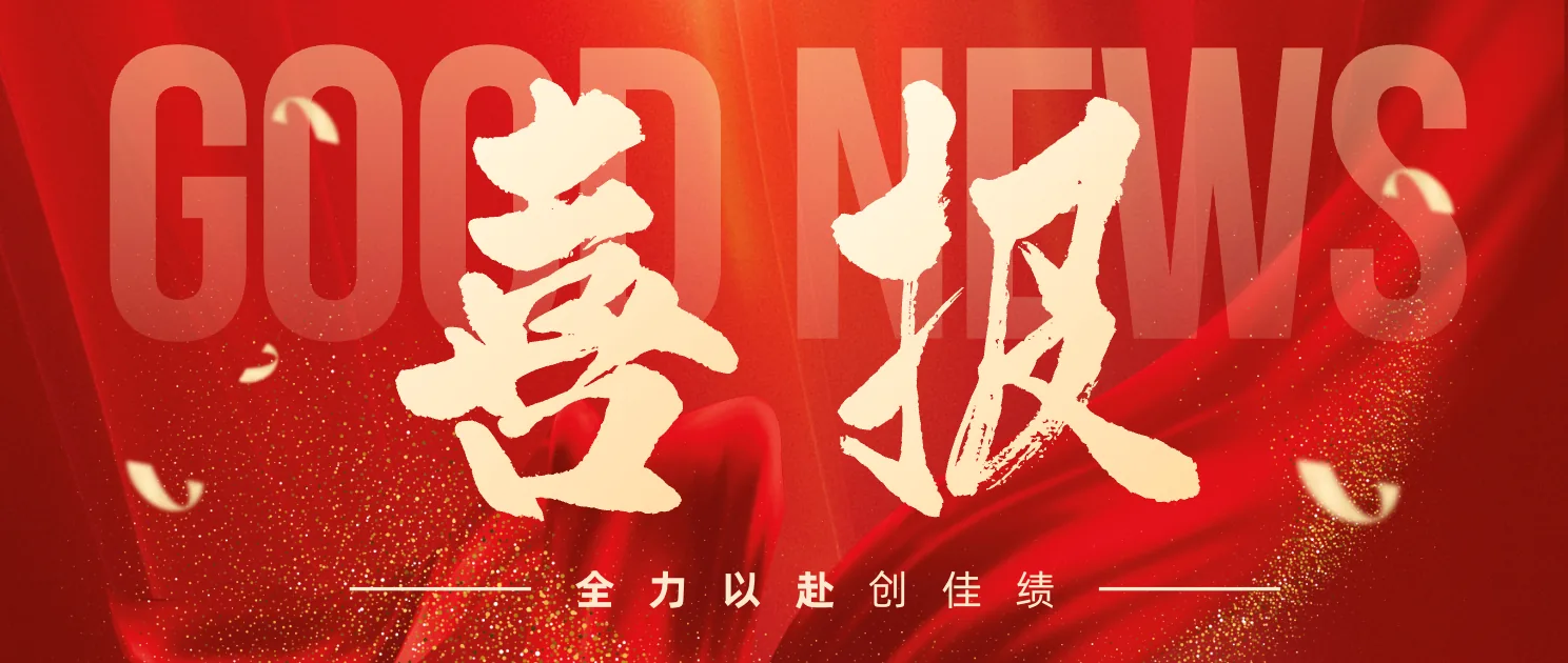 春山可望,躬行致远:明树数据担纲S40公路(兰州段)特许经营方案编制咨询服务