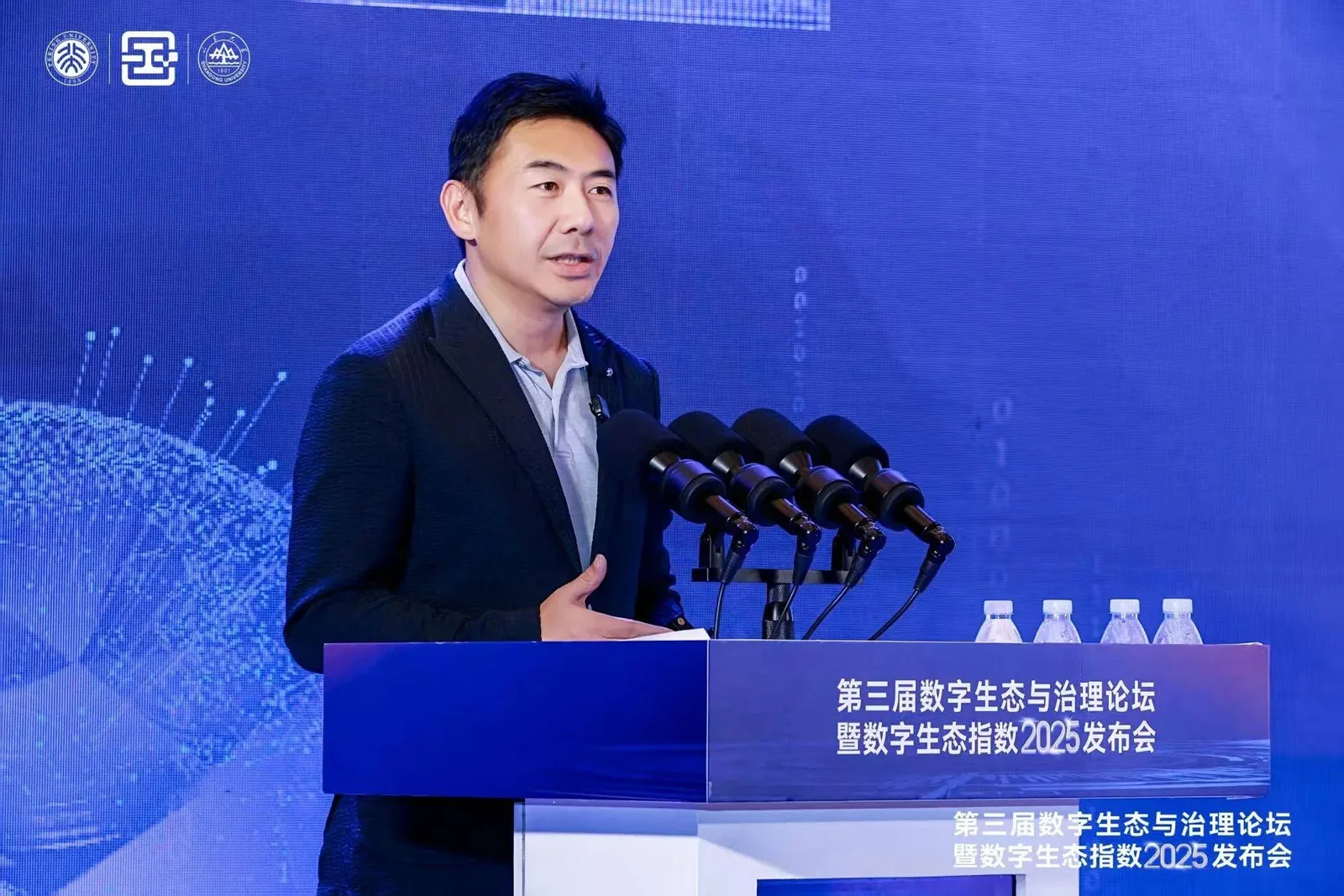 第三届数字生态与治理论坛在济举办 明树数据再次担纲地方政府新基建投资分指数