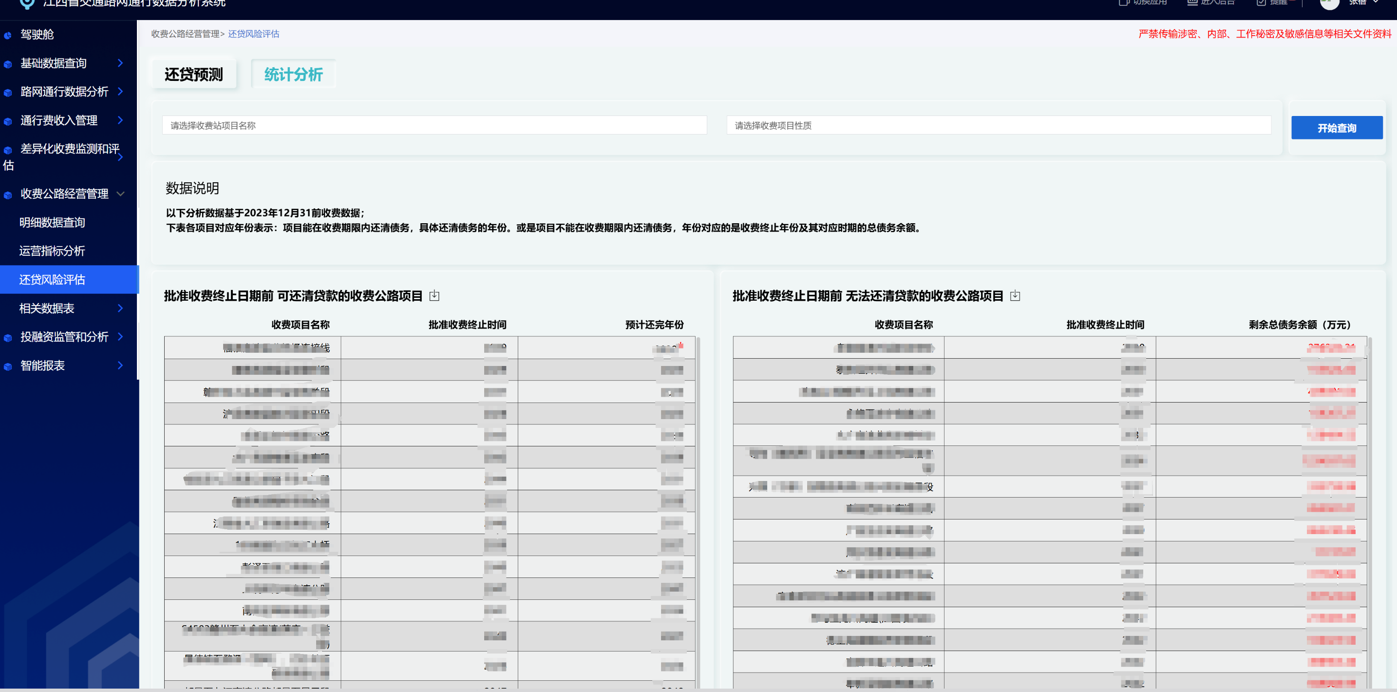 ScreenShot_2026-08-10_025129_390.png