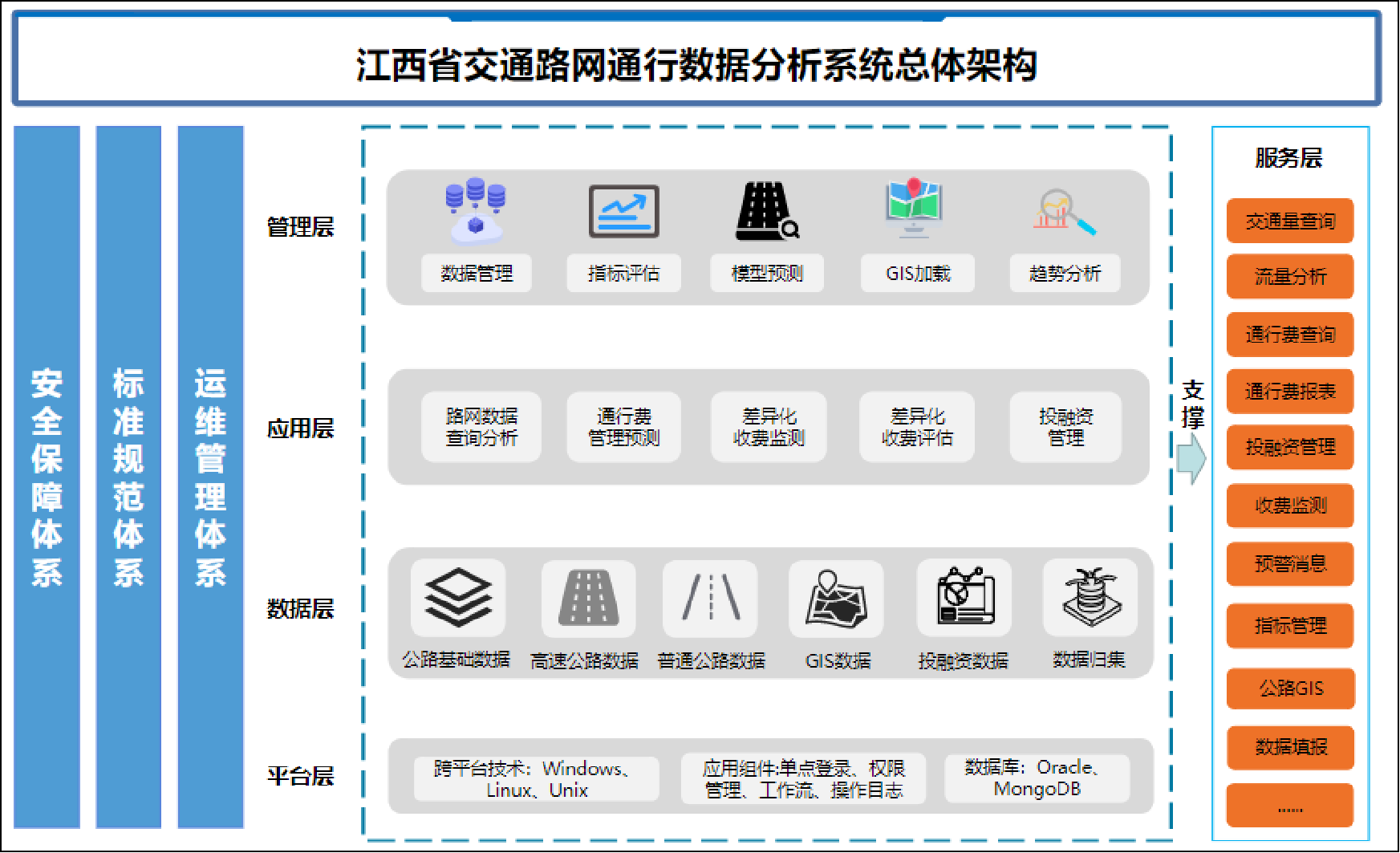 微信图片_2026-08-10_025821_242.png