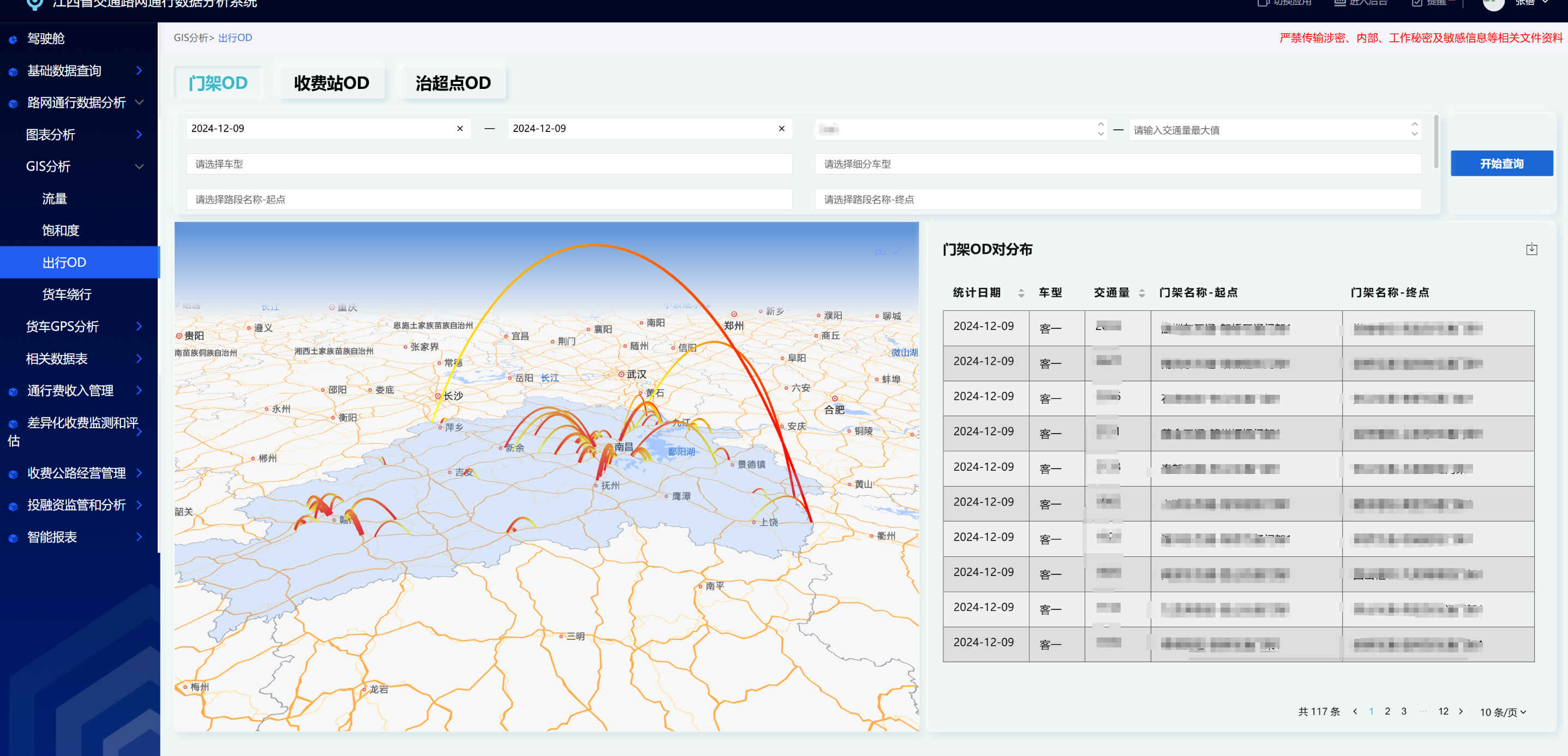 ScreenShot_2026-08-10_025206_459.png