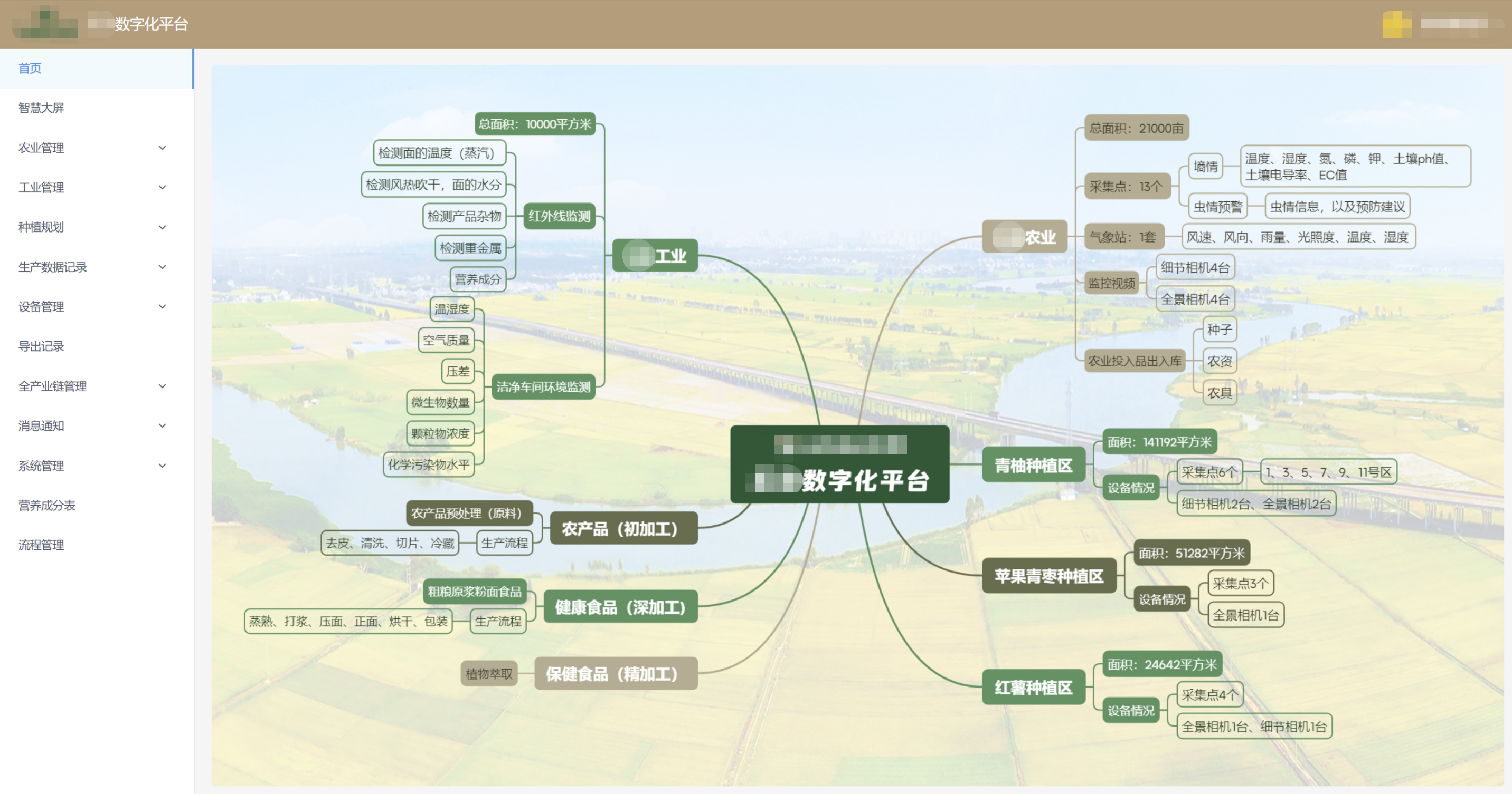ScreenShot_2026-09-03_142411_396.png