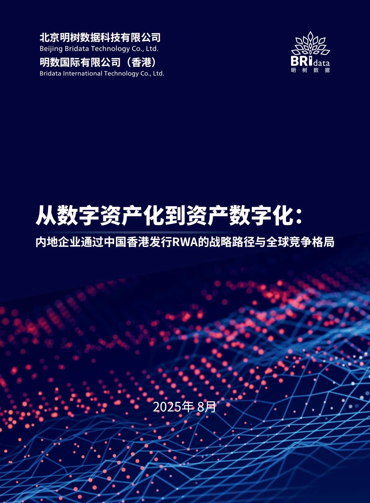 微信图片_2026-08-06_112220_182.webp