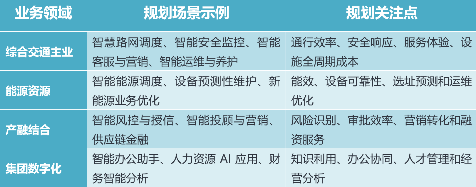 ScreenShot_2026-08-05_144912_479.png