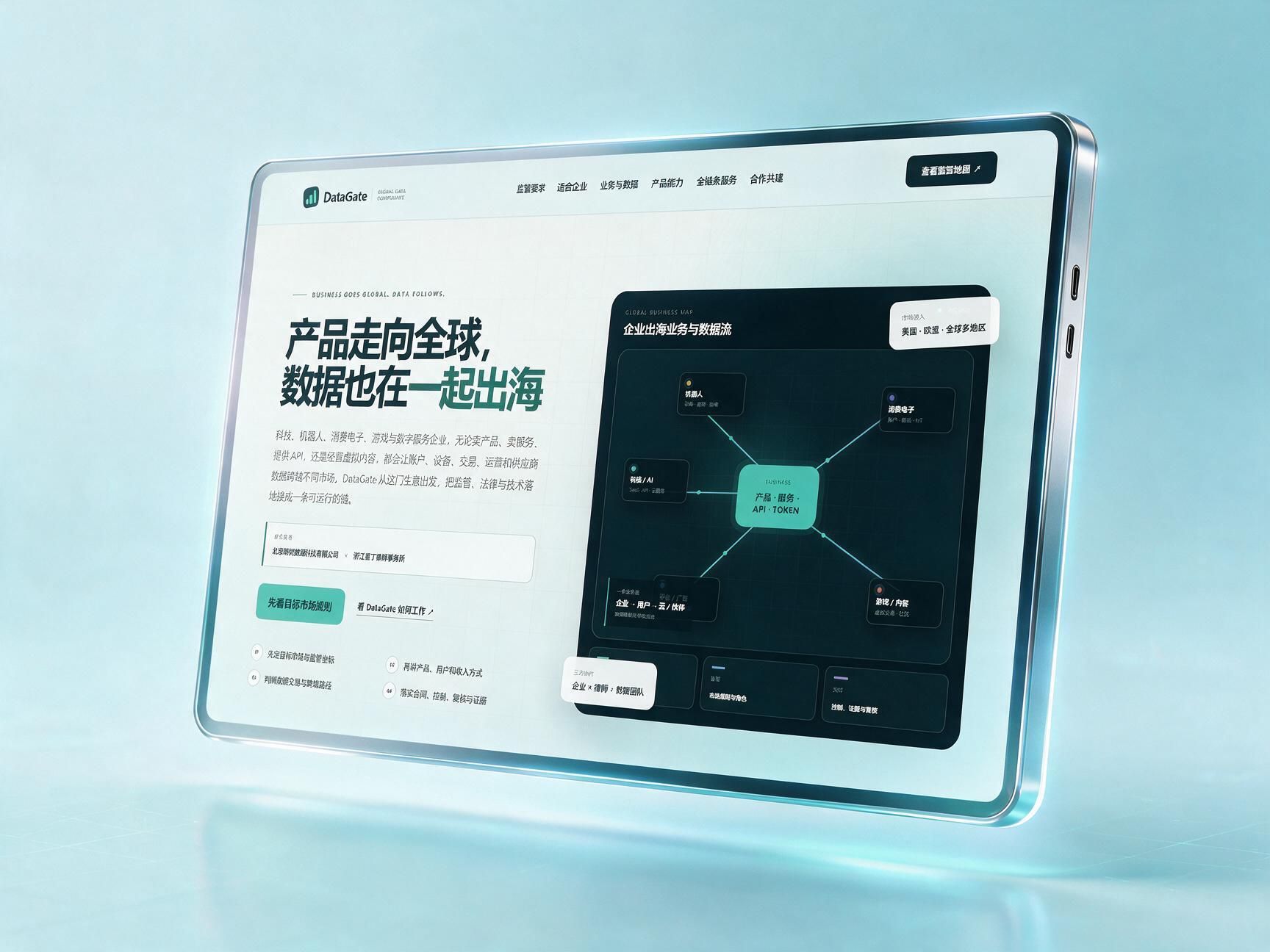 粘贴图片
