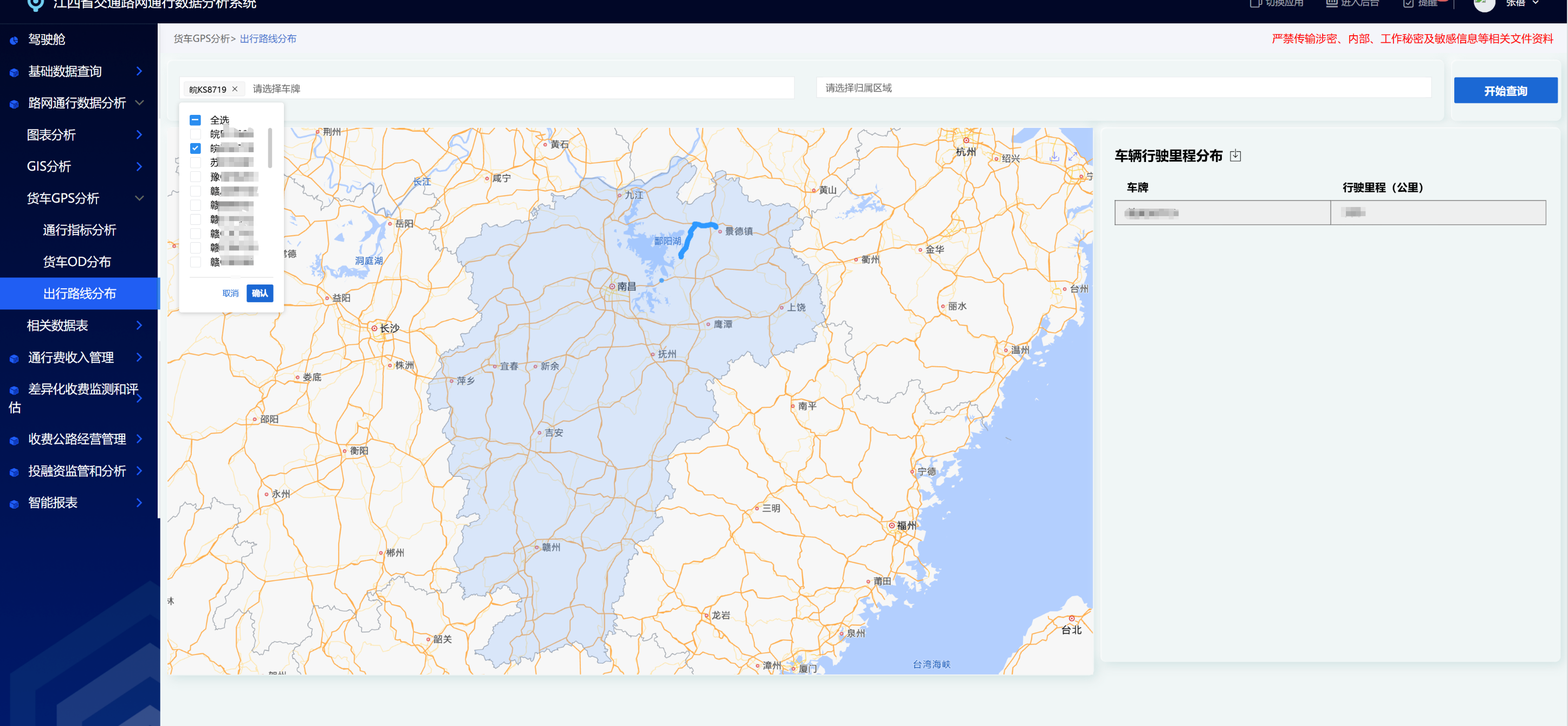 ScreenShot_2026-08-10_025231_458.png