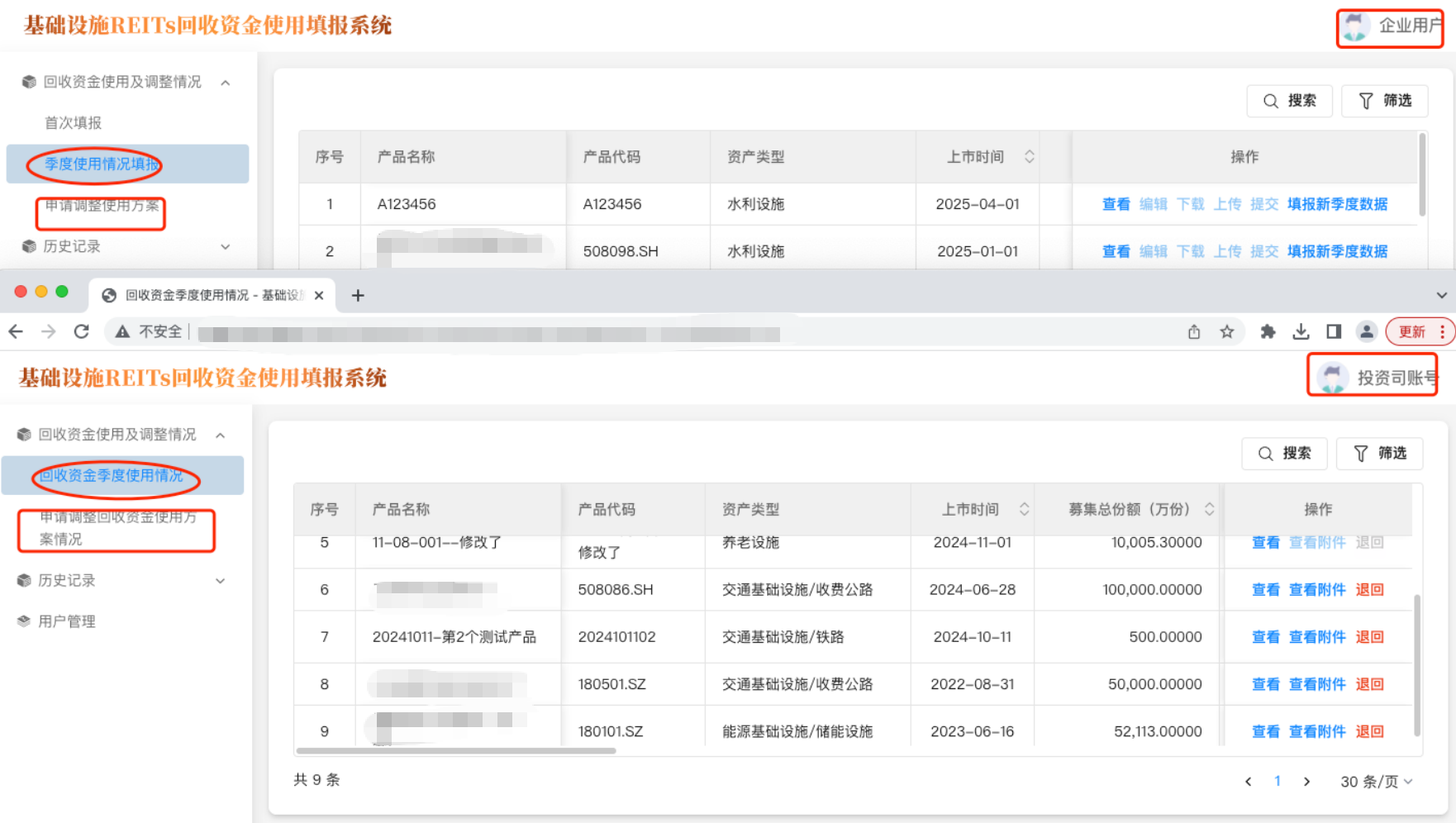 粘贴图片