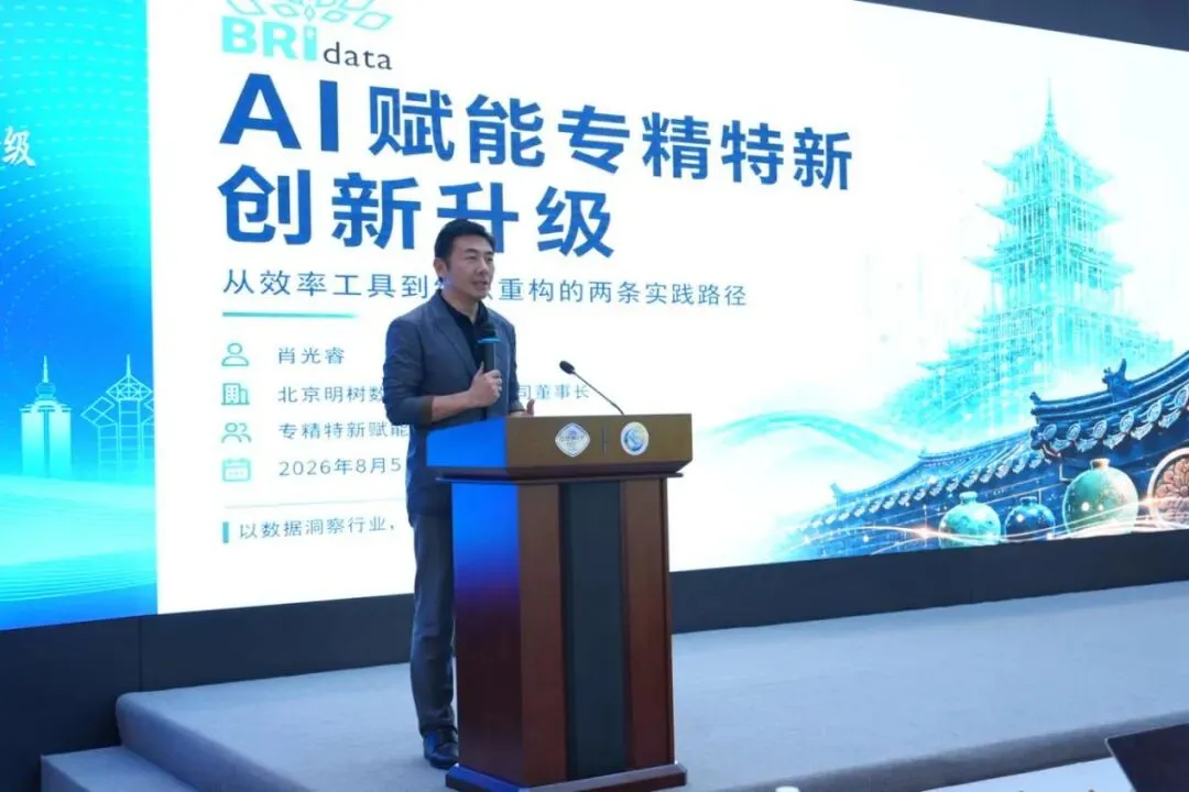 粘贴图片