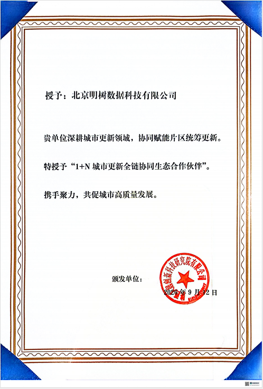 粘贴图片