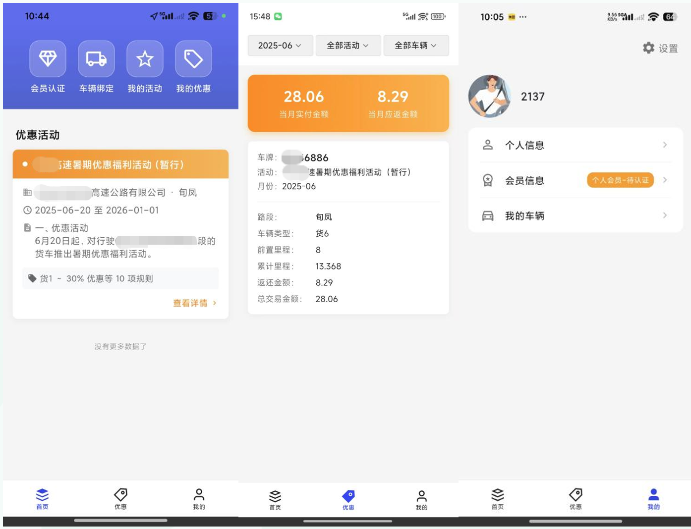 粘贴图片