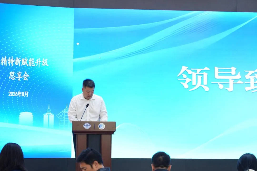 粘贴图片