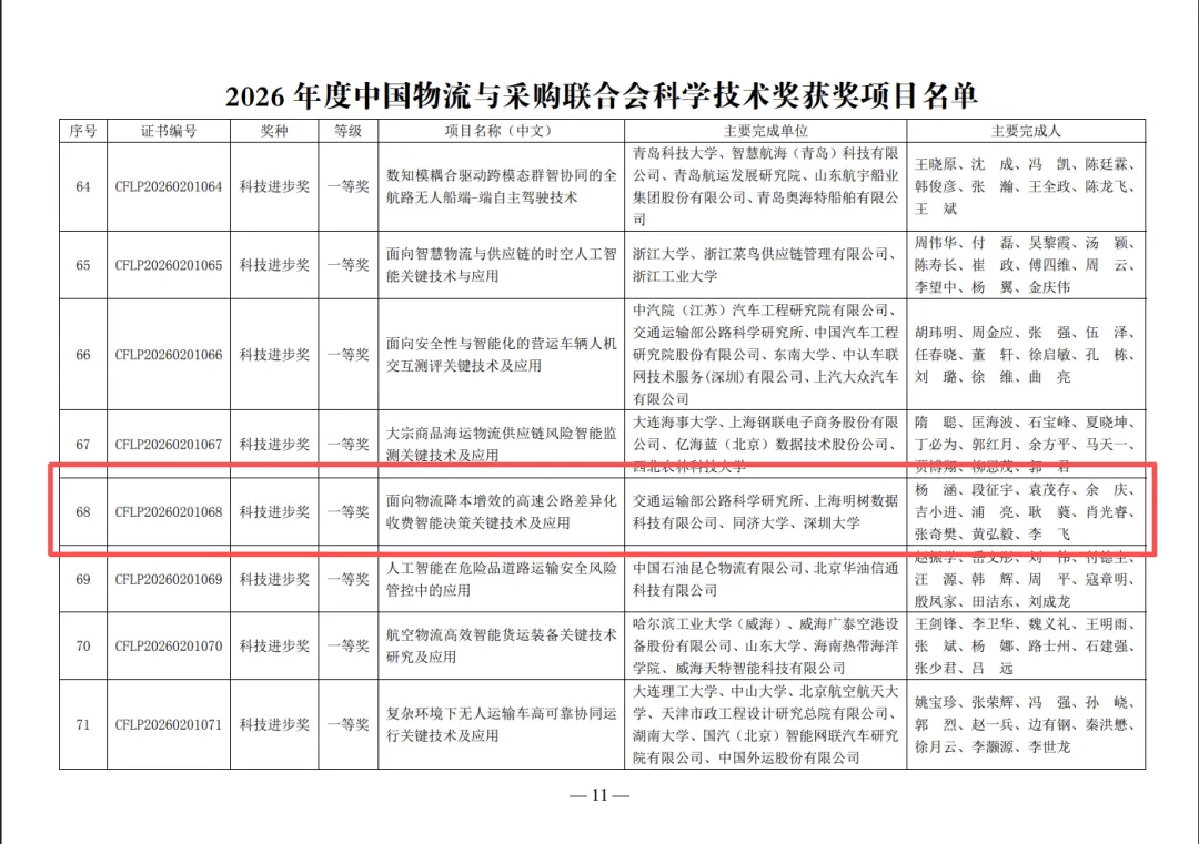 粘贴图片
