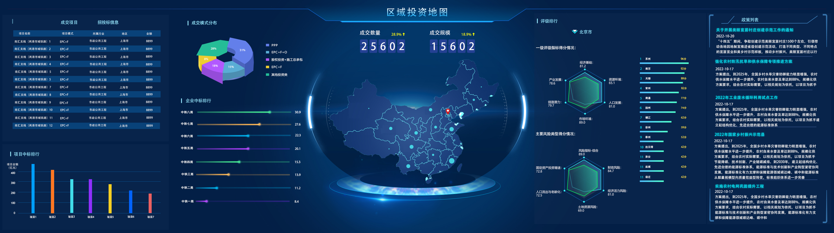 ScreenShot_2026-08-05_153112_027.png