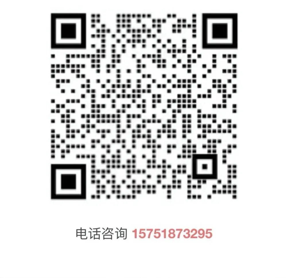 微信图片_2026-08-06_114543_685.webp