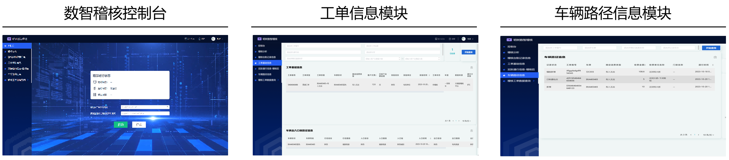 ScreenShot_2026-08-07_160749_353.png