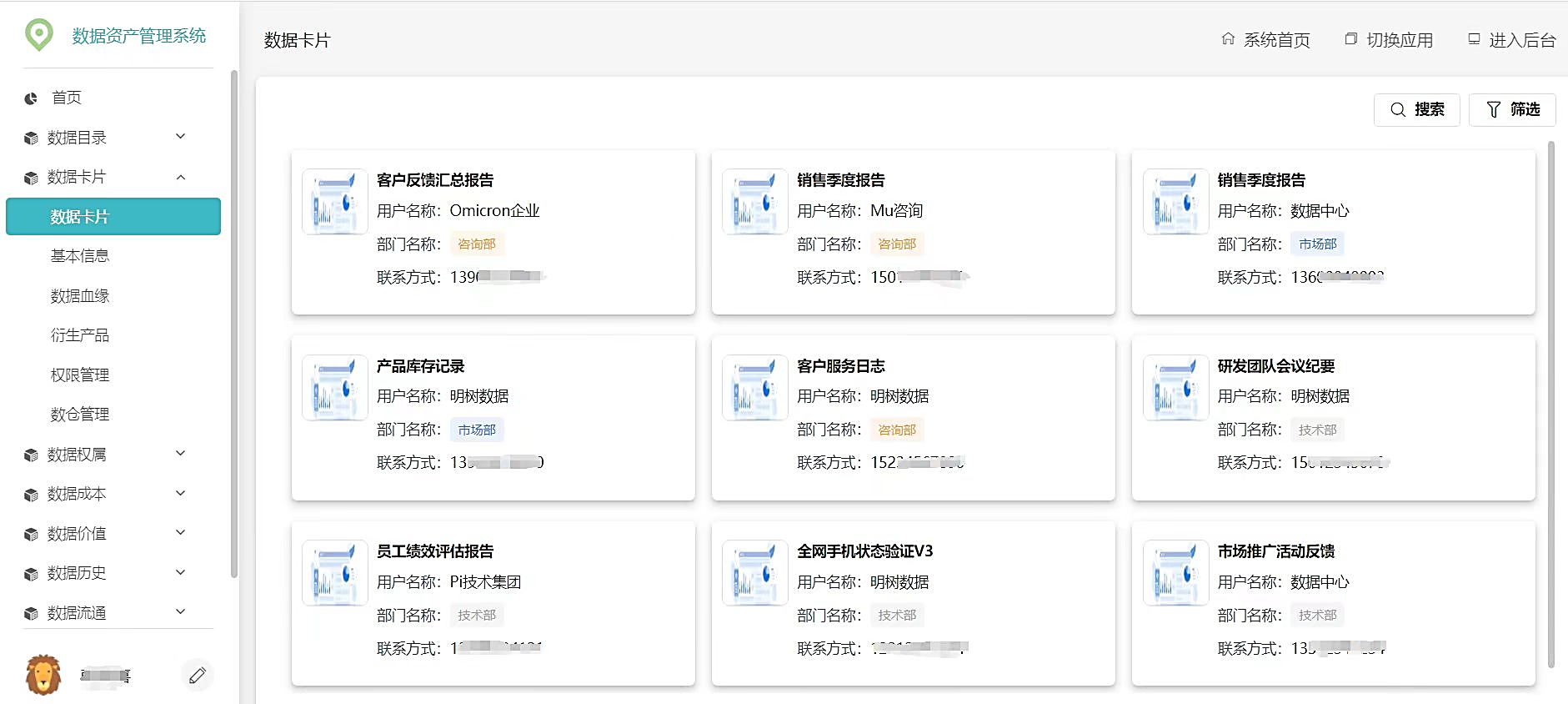 Word 插图