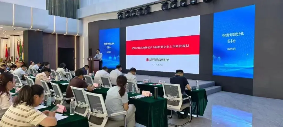 粘贴图片