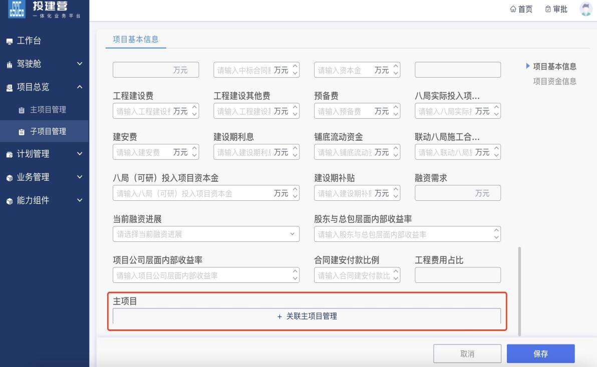 Word 插图