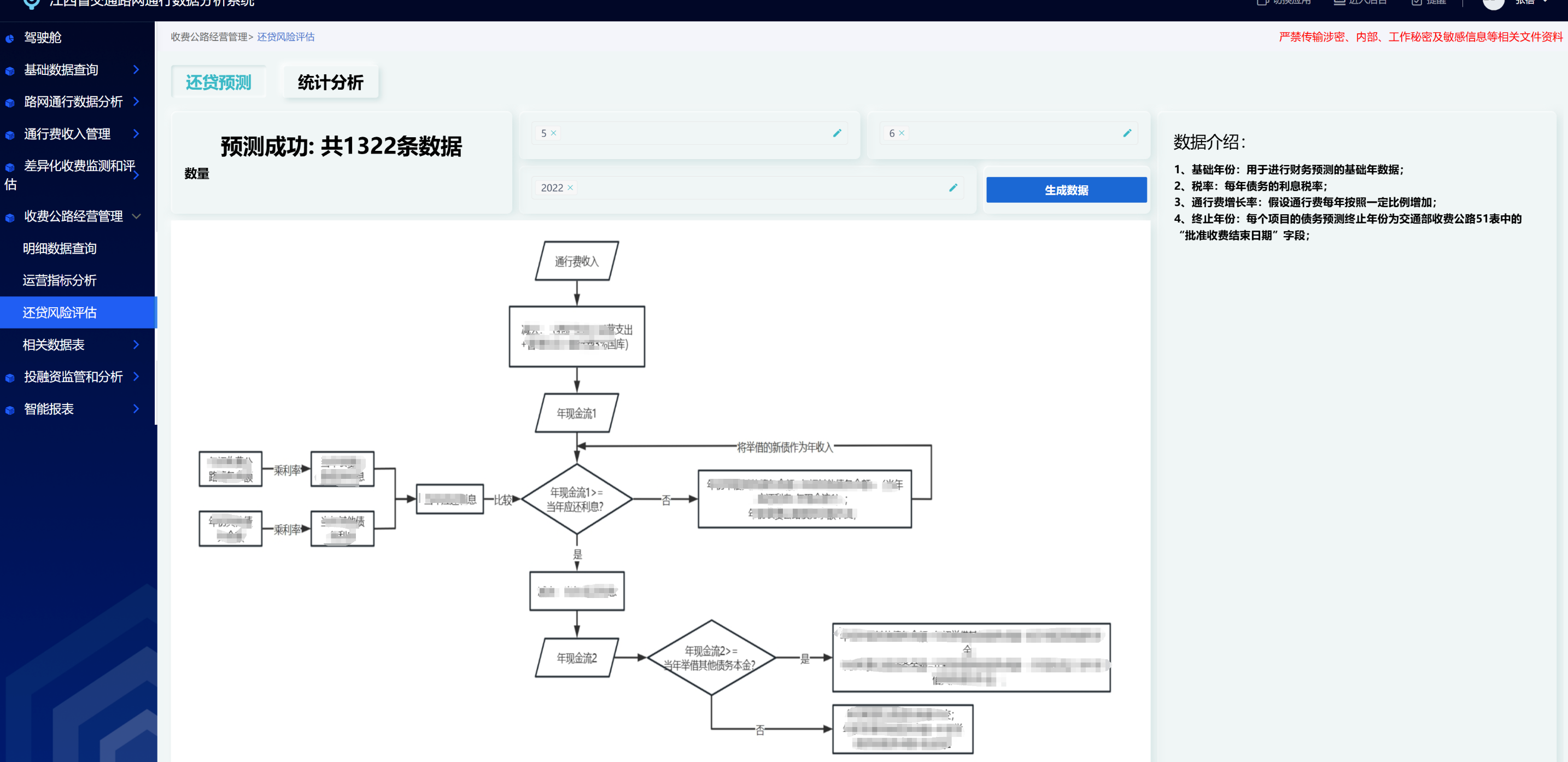 ScreenShot_2026-08-10_025119_468.png