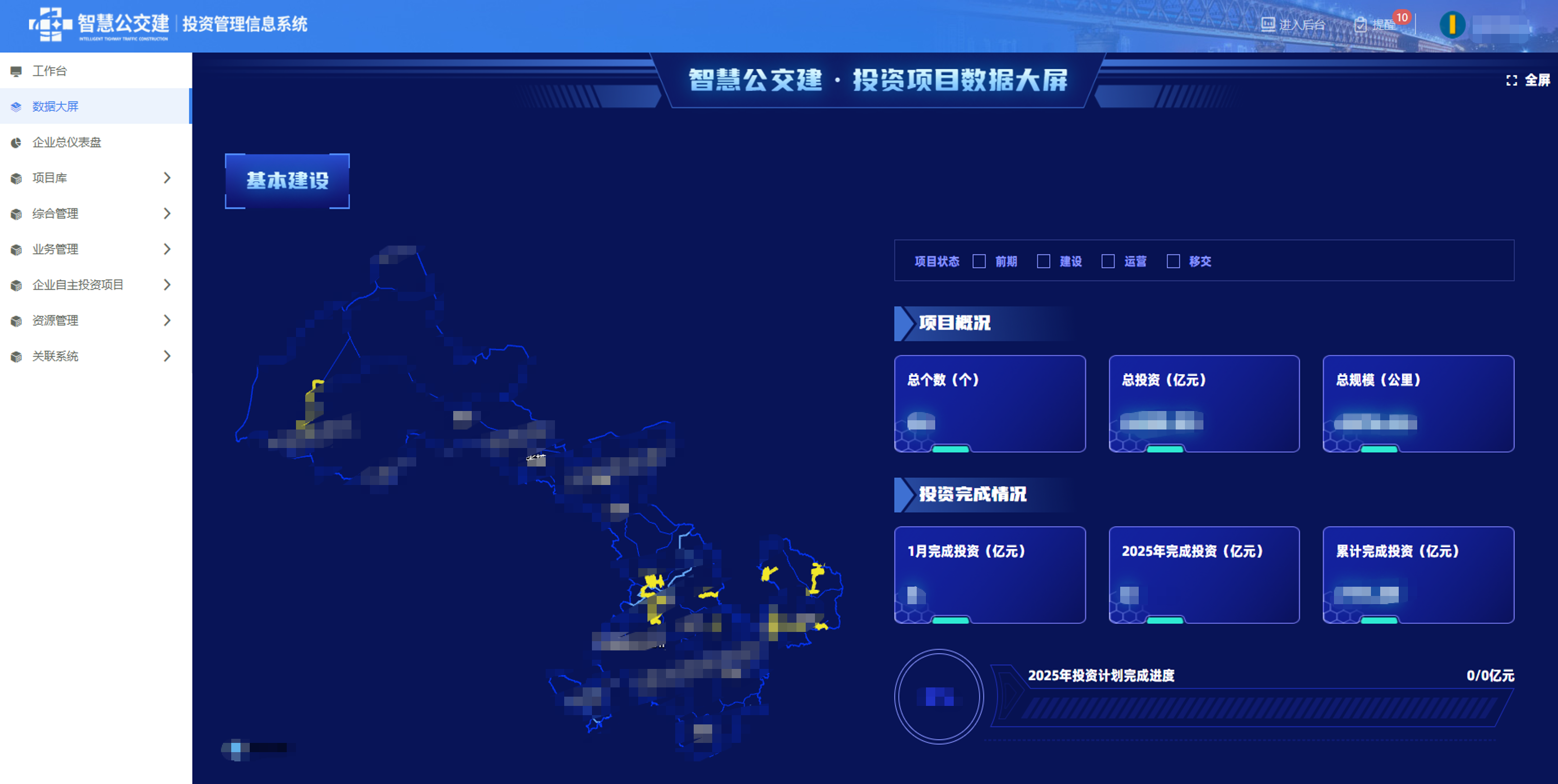 ScreenShot_2026-09-03_174716_450.png