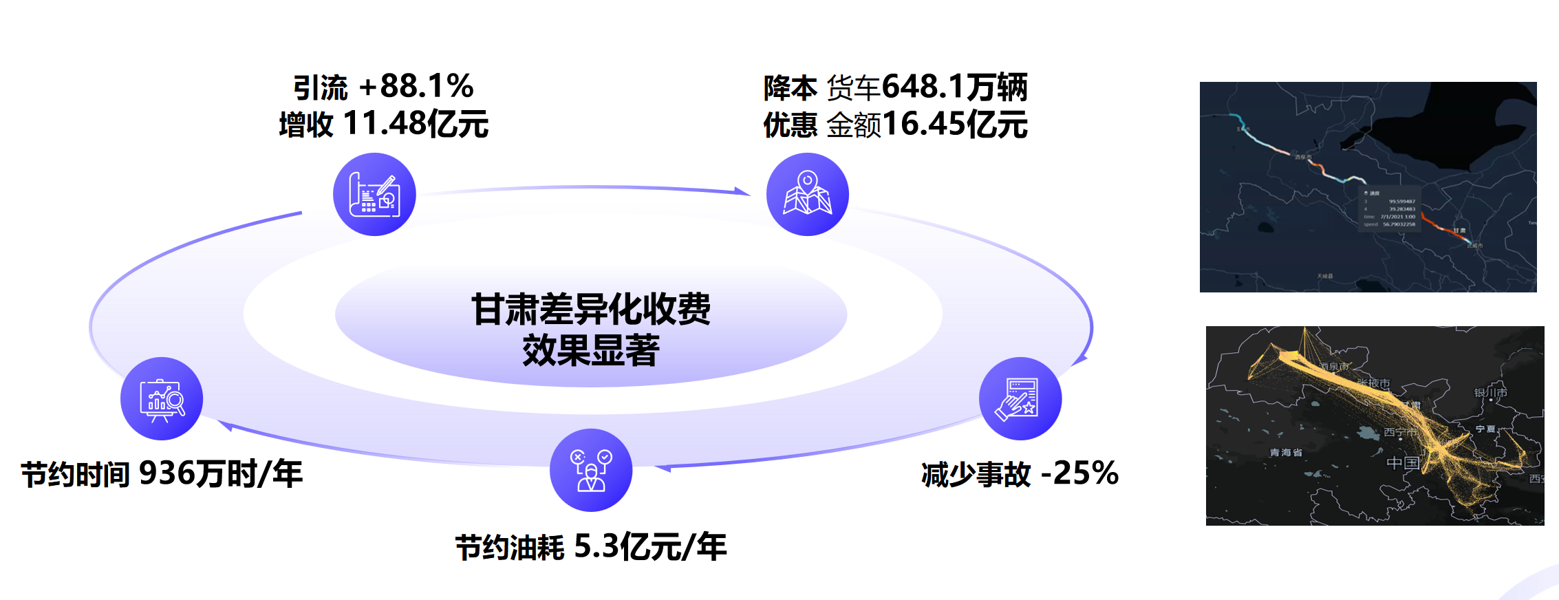 ScreenShot_2026-08-07_155154_021.png