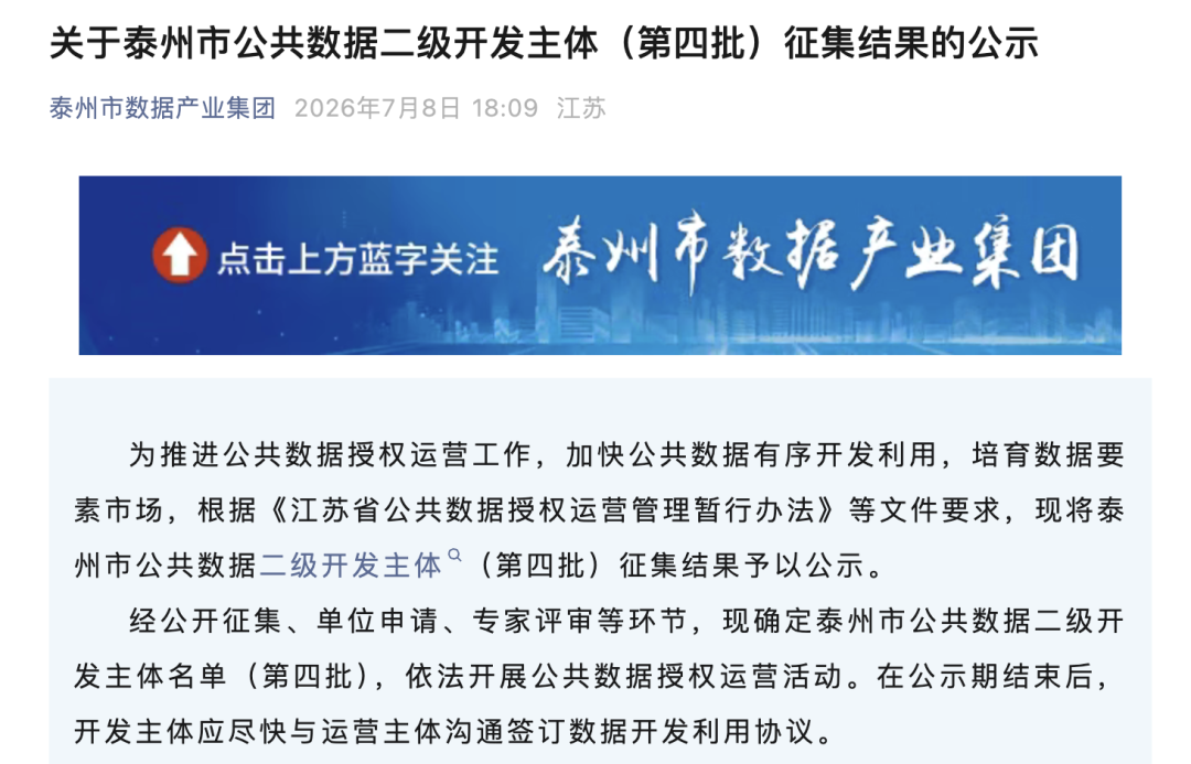 粘贴图片
