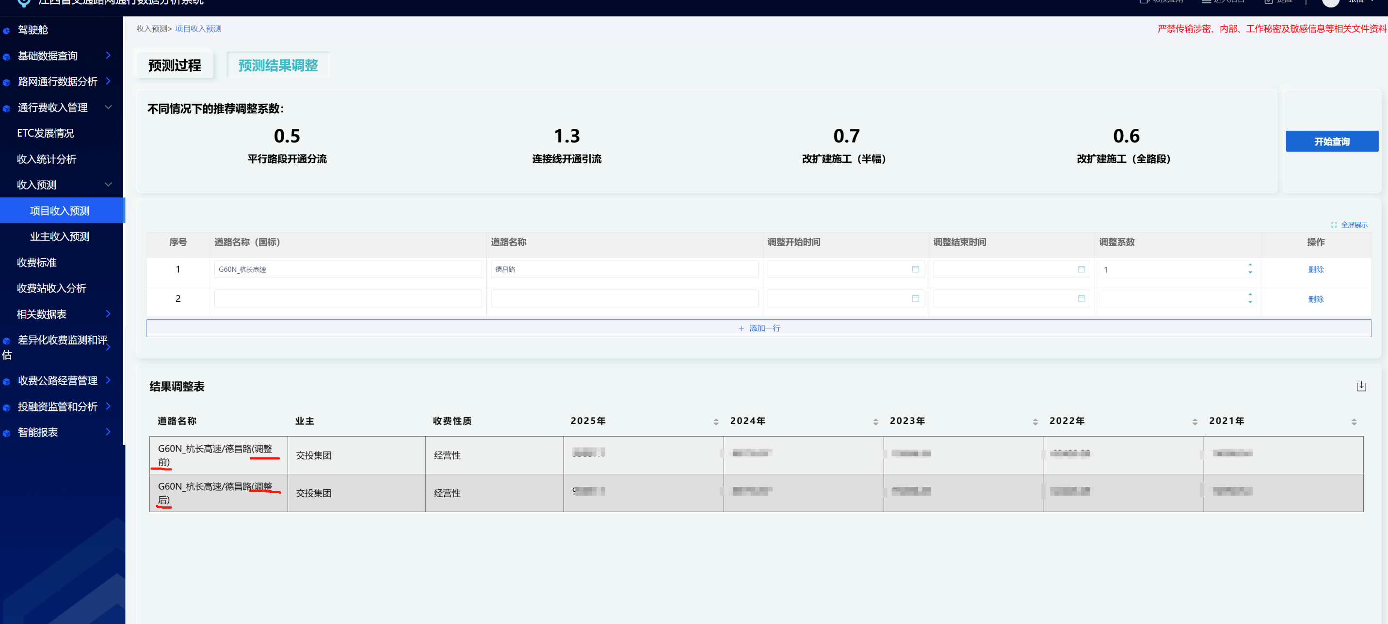 ScreenShot_2026-08-10_025034_444.png