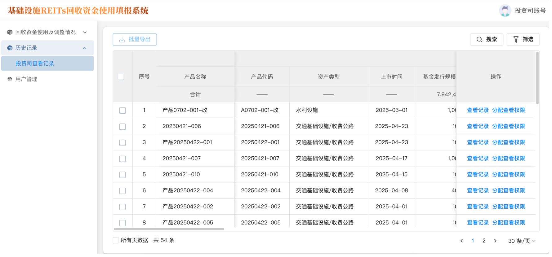 粘贴图片