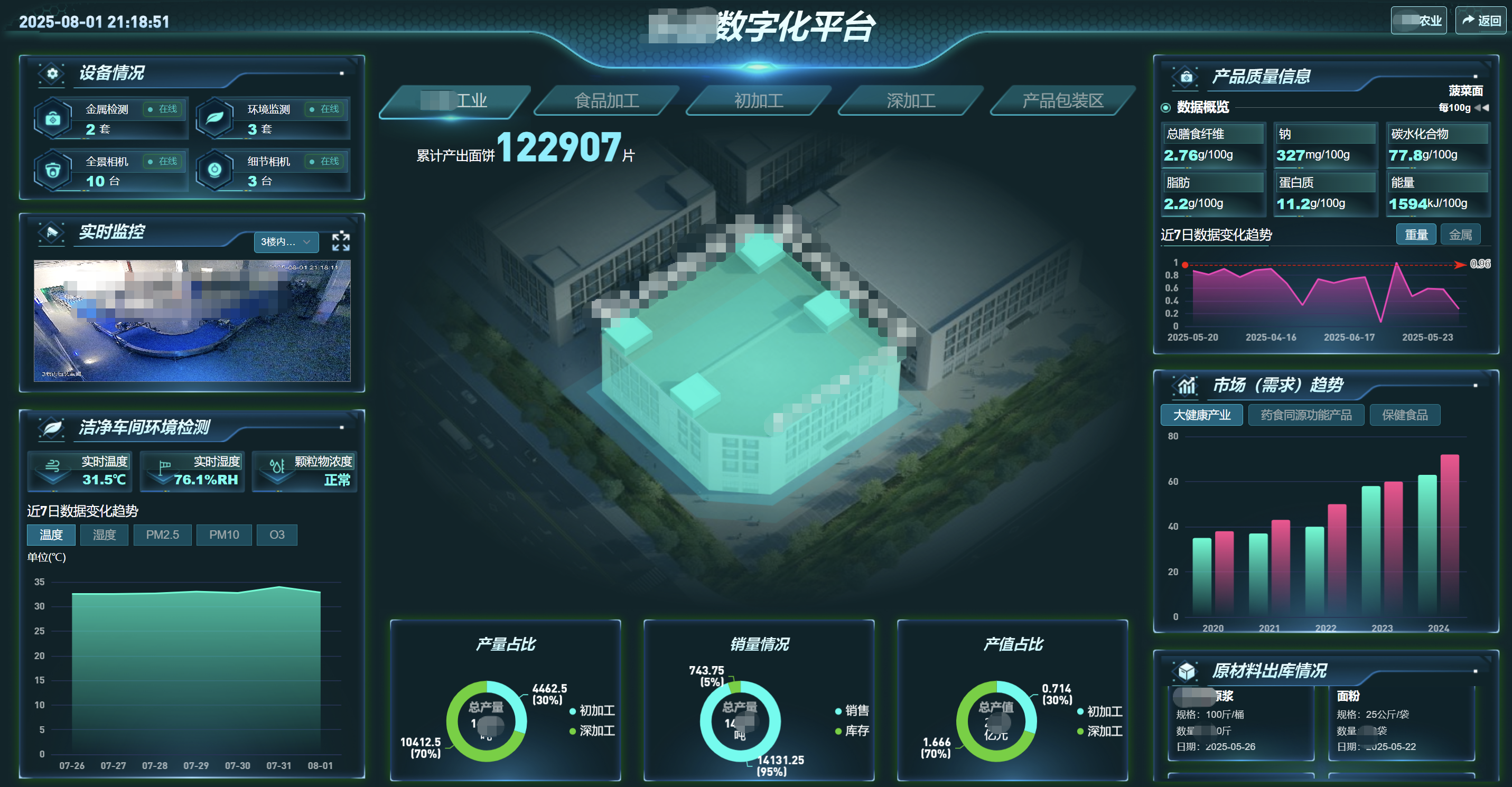 ScreenShot_2026-09-03_142841_600.png