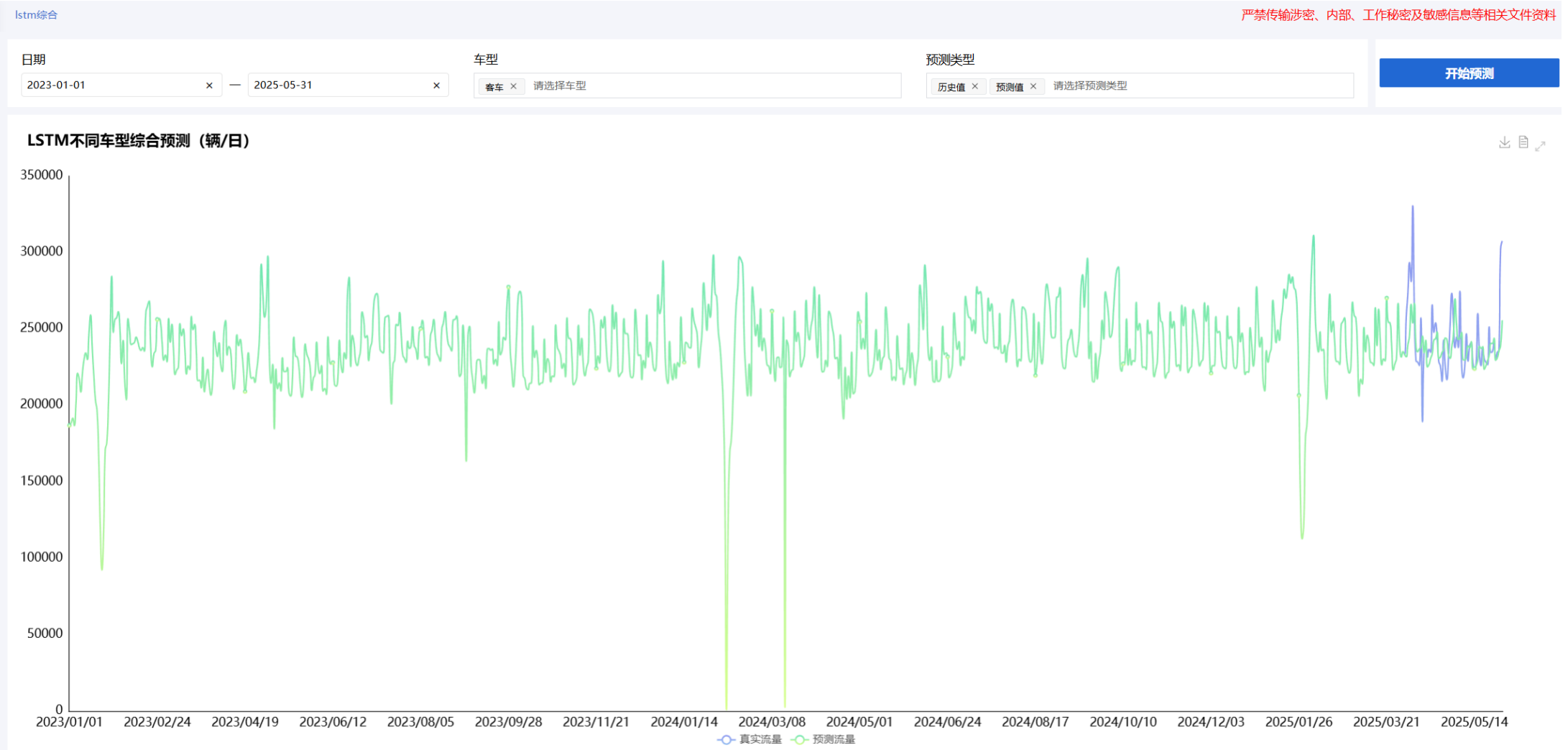 ScreenShot_2026-08-07_155417_598.png