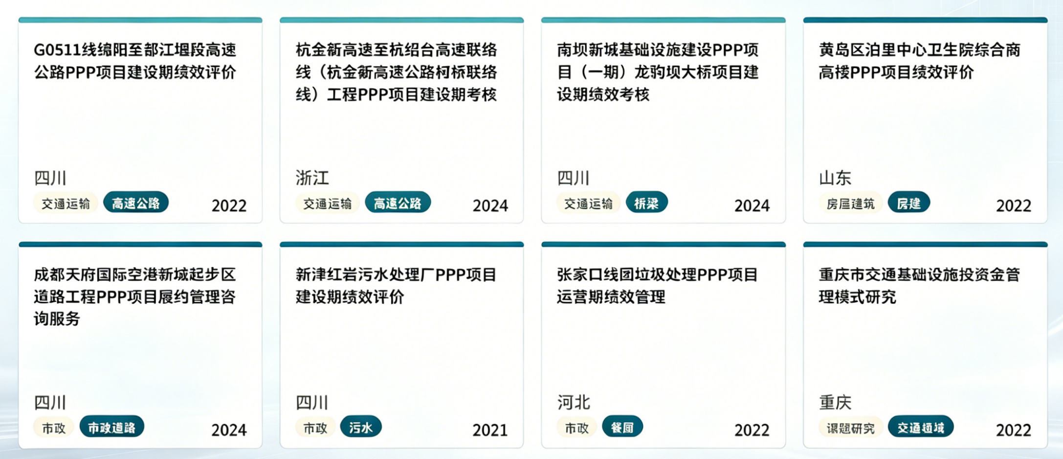 粘贴图片
