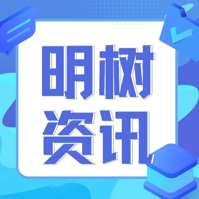 G326大方九驿至七星关鸭池公路特许经营咨询案例