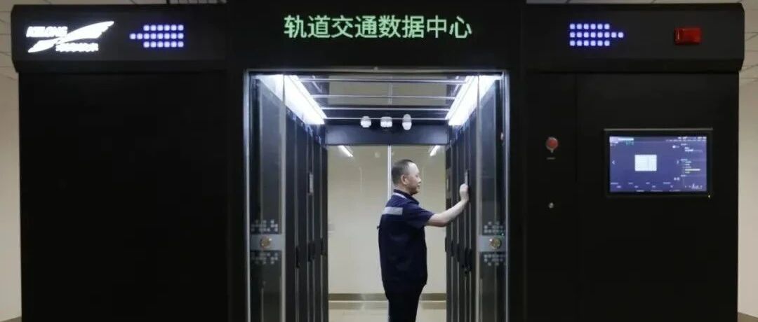 兰州轨道交通票务数据资产登记案例