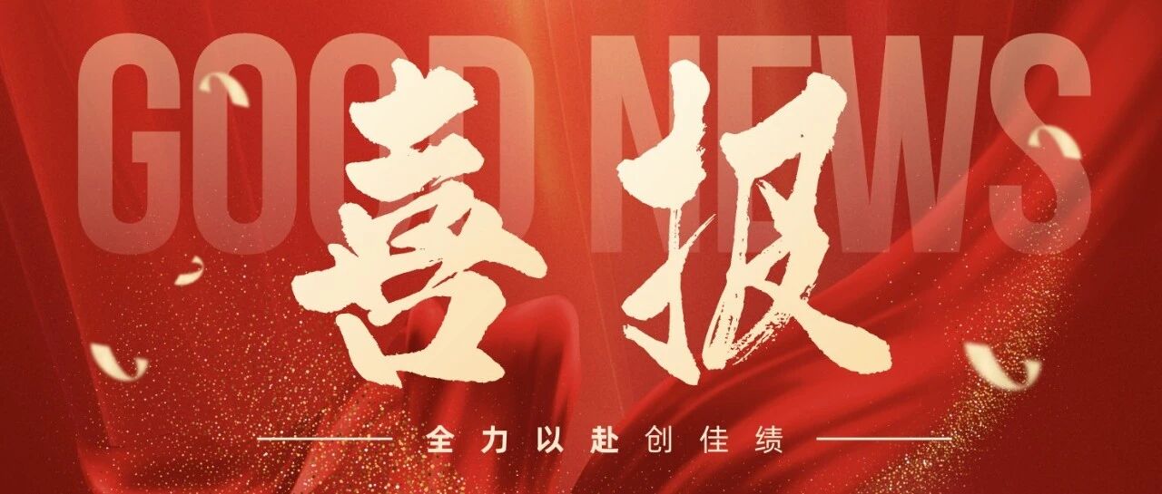 明树数据再次中标工银科技PPP项目信息采购项目