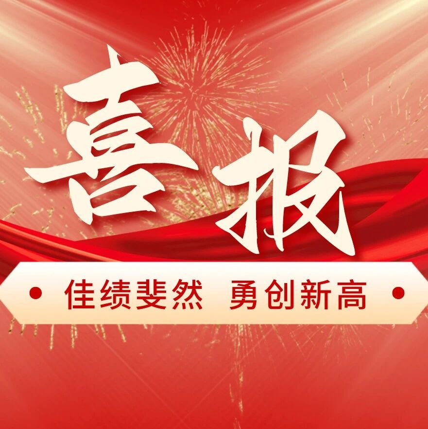 綦习高速特许经营咨询与招标代理一体化服务案例